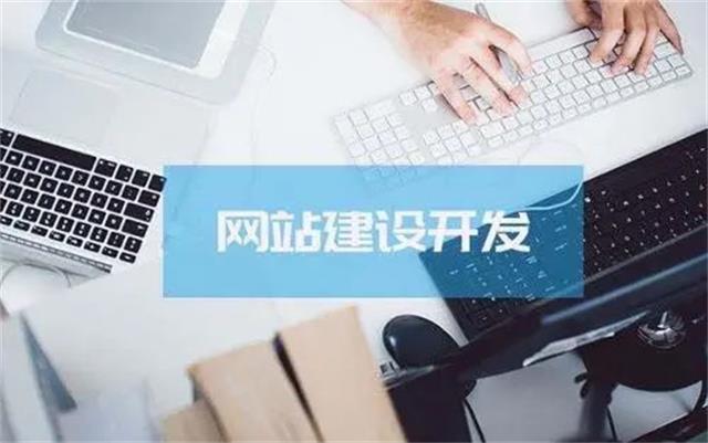 沈阳网站制作公司，企业网站建设前是怎么样定位网站的？