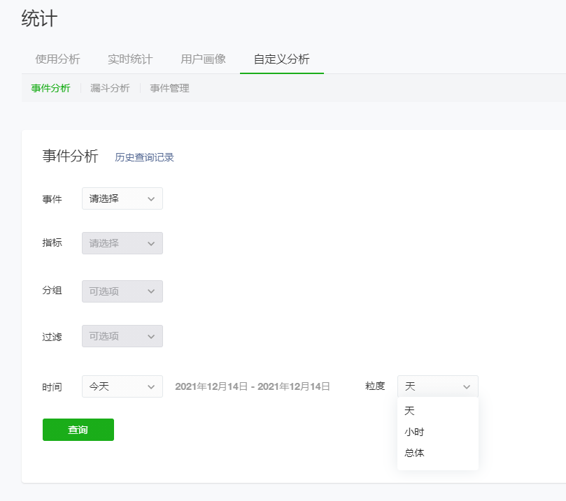 沈阳小程序开发